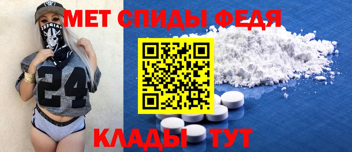 Амфетамин 97% Ноябрьск