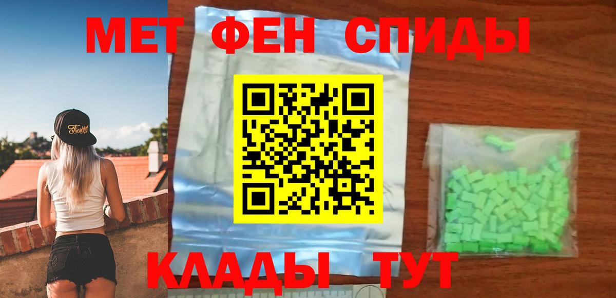 АМФ  Амфетамин  Ноябрьск  сайты даркнета клад  Amphetamine 98%  Вход с VPN 
