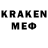 Меф VHQ Kolaide
