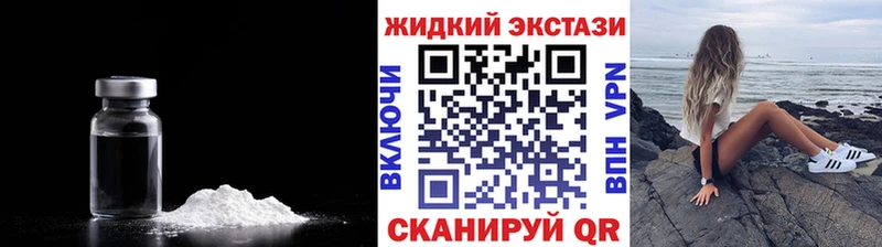 БУТИРАТ 1.4BDO  даркнет наркотические препараты  Ноябрьск 