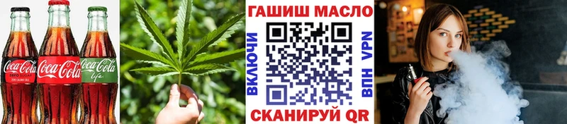 Canna-Cookies марихуана  купить наркоту  МЕГА онион  Ноябрьск 