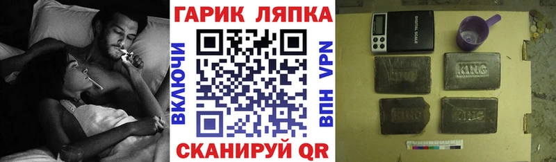Гашиш индика сатива Ноябрьск