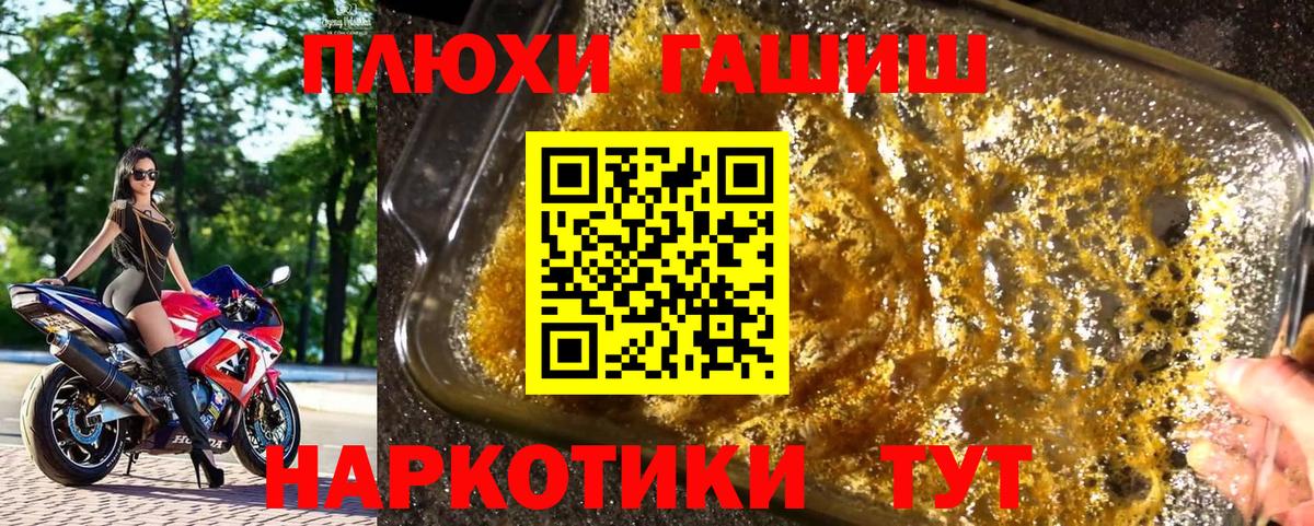 Ноябрьск  Гашиш  Гашиш AMNESIA HAZE  Вход с VPN  ГАШИШ Cannabis 
