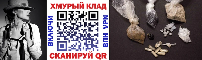 что такое наркотик  Ноябрьск  ГЕРОИН гречка 