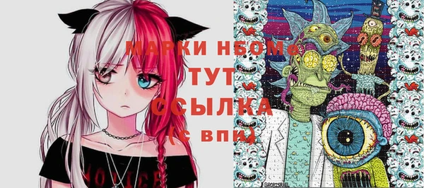 каннабис Вяземский