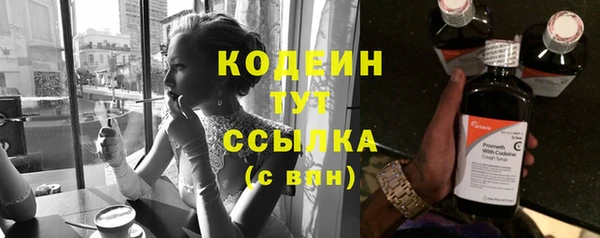 каннабис Вяземский