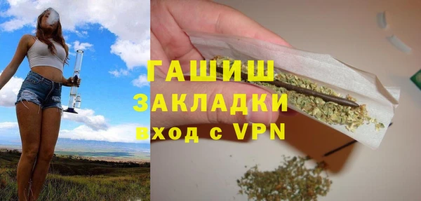 каннабис Вяземский