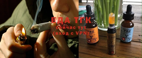 каннабис Вяземский