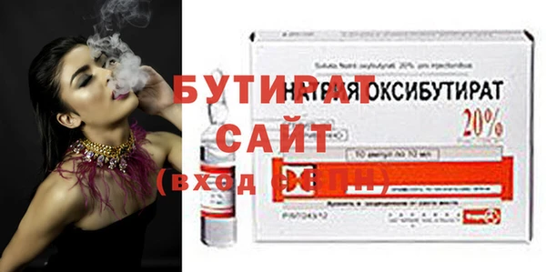 mix Вязьма