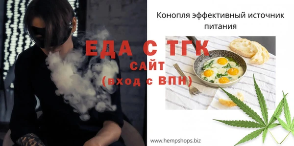 соль курить ск Слюдянка