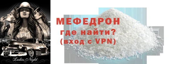 mix Вязьма