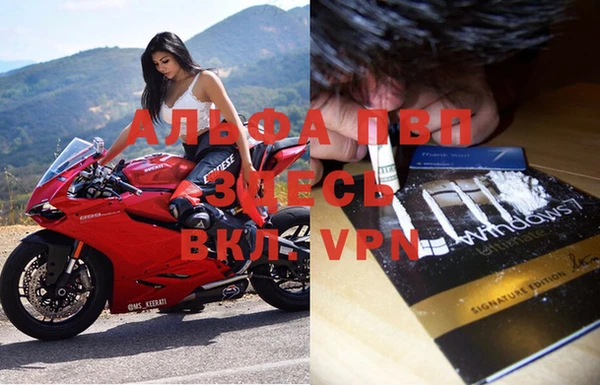 MDMA Premium VHQ Вязники