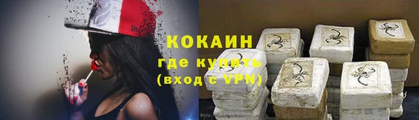 каннабис Вяземский