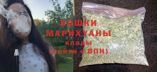 соль курить ск Слюдянка