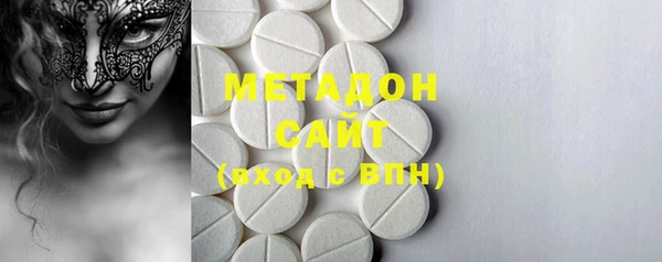 MDMA Premium VHQ Вязники
