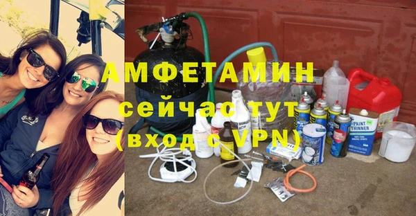 соль курить ск Слюдянка