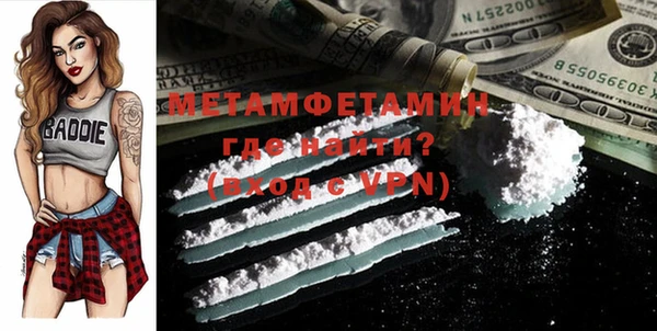 каннабис Вяземский