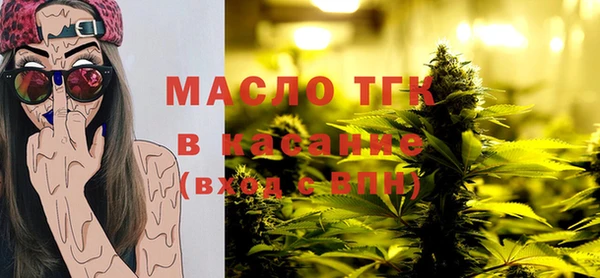 mix Вязьма