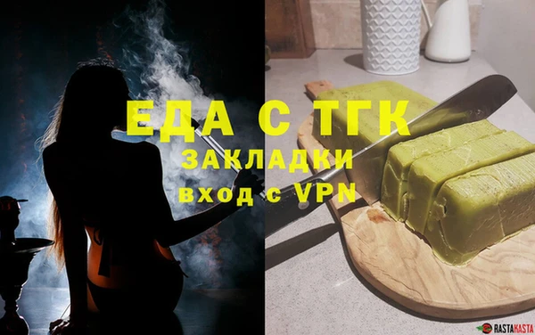 mix Вязьма
