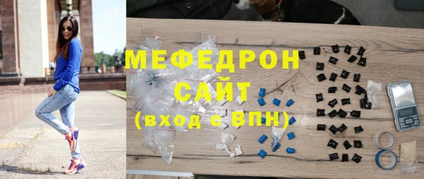 MDMA Premium VHQ Вязники