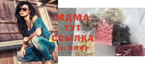 амфетамин Волоколамск