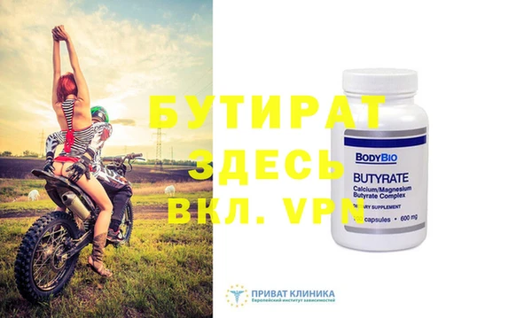 каннабис Вяземский