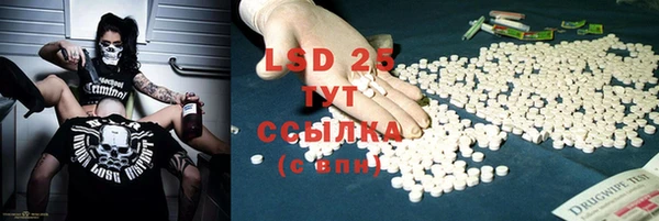 MDMA Володарск