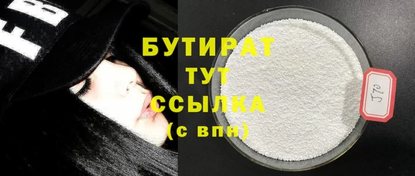 хмурый Волосово