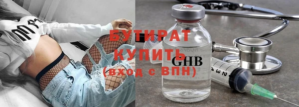 соль курить ск Слюдянка