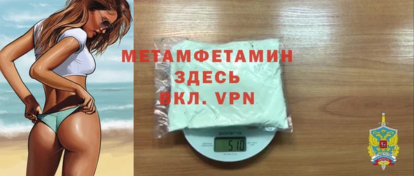 MDMA Premium VHQ Вязники
