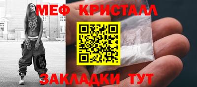мефедрон VHQ Кандалакша