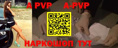 мефедрон VHQ Кандалакша