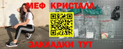мефедрон VHQ Кандалакша