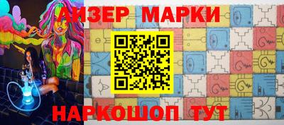 мефедрон VHQ Кандалакша