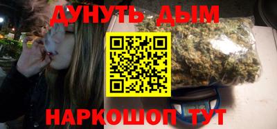 мефедрон VHQ Кандалакша