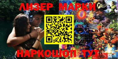 дурь Камышлов