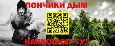мефедрон VHQ Кандалакша