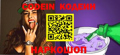 мефедрон VHQ Кандалакша