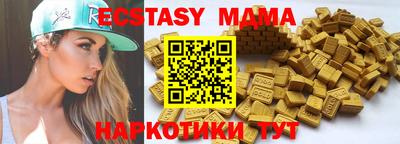мефедрон VHQ Кандалакша