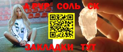 мефедрон VHQ Кандалакша