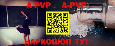 дурь Камышлов