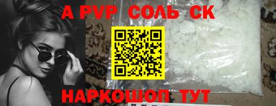 мефедрон VHQ Кандалакша