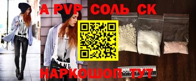 мефедрон VHQ Кандалакша