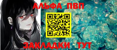 мефедрон VHQ Кандалакша