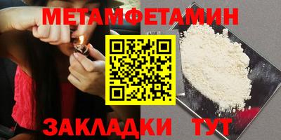 мефедрон VHQ Кандалакша