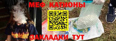 мефедрон VHQ Кандалакша