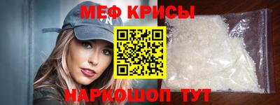 мефедрон VHQ Кандалакша