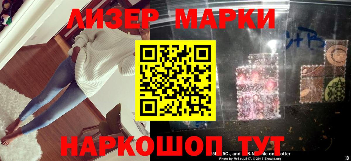 Лсд 25 экстази кислота  LSD-25 экстази ecstasy  Вход с VPN  Лсд 25 экстази  Ноябрьск 