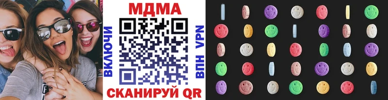 MDMA Molly  что такое наркотик  Ноябрьск 