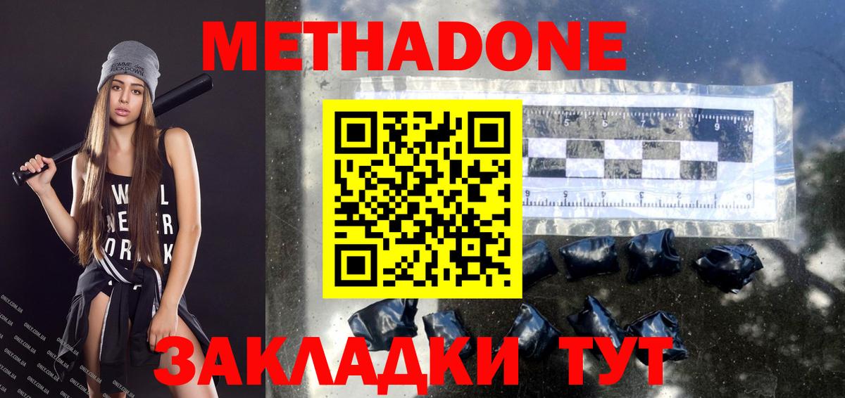 Бошки Шишки  Вход с VPN  Ноябрьск  Меф кристаллы  LSD-25  ГАШИШ  ГАШИШ 
